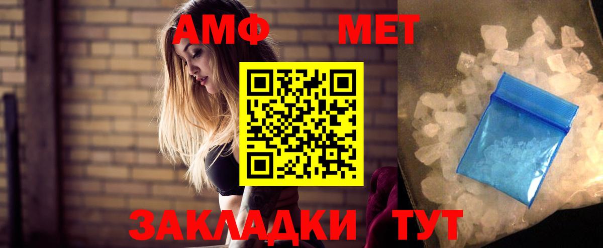 АМФ 98% Сорочинск