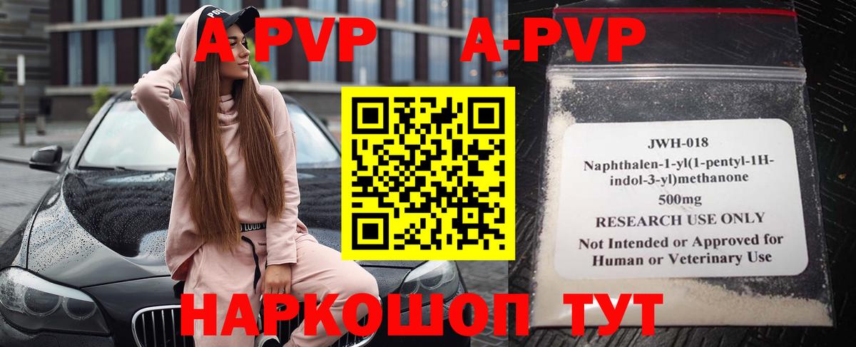 A PVP СК Сорочинск