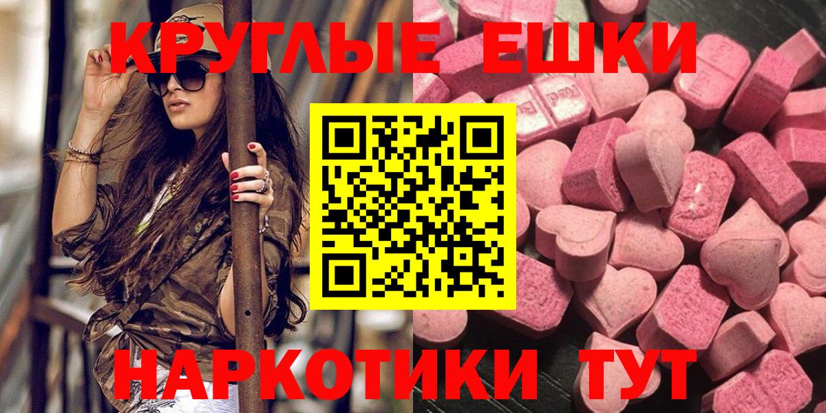 ЭКСТАЗИ TESLA Сорочинск