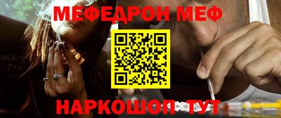 mdpv Нарткала