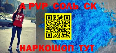 mdpv Нарткала