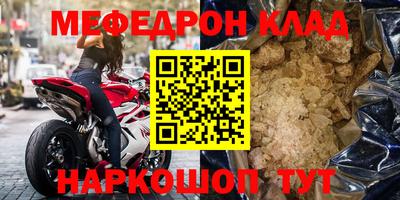 кокаин VHQ Наро-Фоминск
