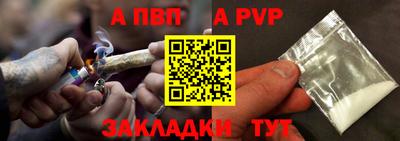 mdpv Нарткала