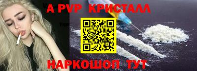 кокаин VHQ Наро-Фоминск