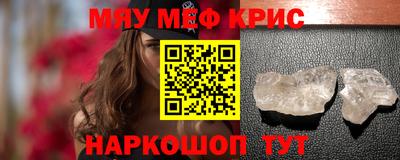 кокаин VHQ Наро-Фоминск