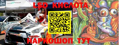 кокаин VHQ Наро-Фоминск