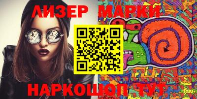 PSILOCYBIN Нальчик