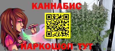 кокаин VHQ Наро-Фоминск
