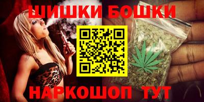 кокаин VHQ Наро-Фоминск