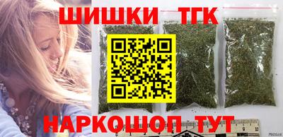 кокаин VHQ Наро-Фоминск
