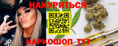 кокаин VHQ Наро-Фоминск