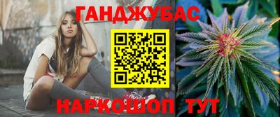 кокаин VHQ Наро-Фоминск