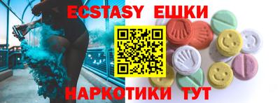 PSILOCYBIN Нальчик