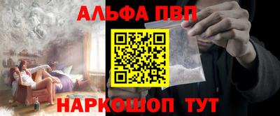 mdpv Нарткала