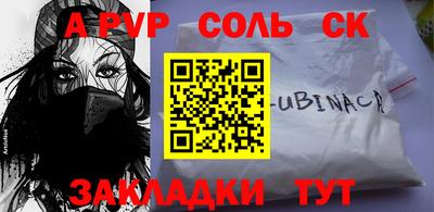 mdpv Нарткала
