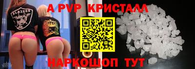 кокаин VHQ Наро-Фоминск