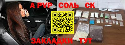PSILOCYBIN Нальчик