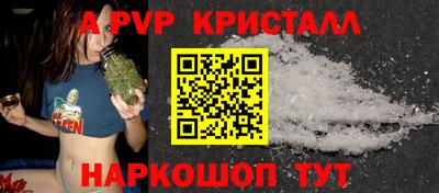 кокаин VHQ Наро-Фоминск