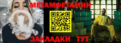 кокаин VHQ Наро-Фоминск