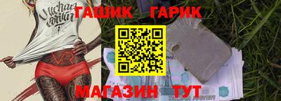 кокаин VHQ Наро-Фоминск