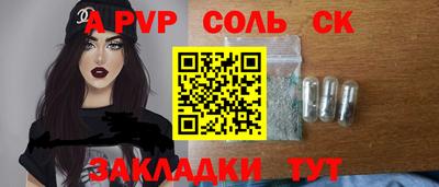 PSILOCYBIN Нальчик