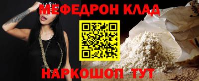 PSILOCYBIN Нальчик