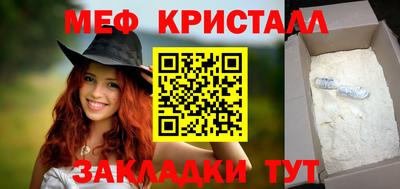 mdpv Нарткала