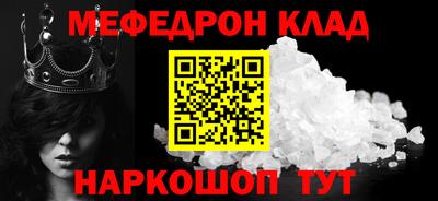 mdpv Нарткала