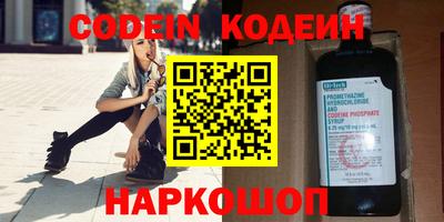 кокаин VHQ Наро-Фоминск