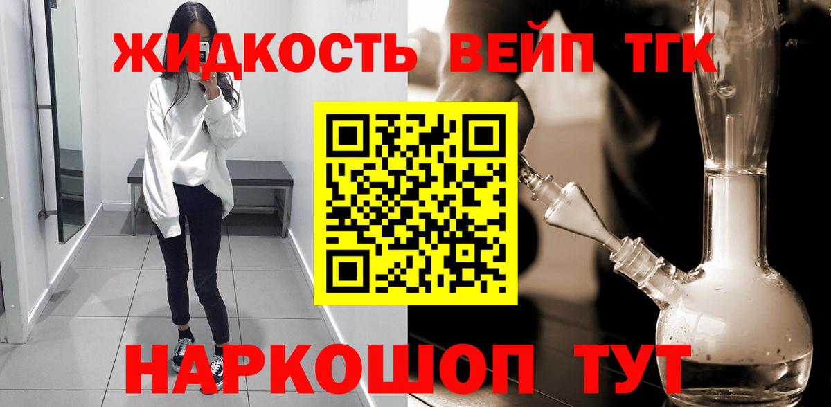 Дистиллят ТГК Wax Сорочинск