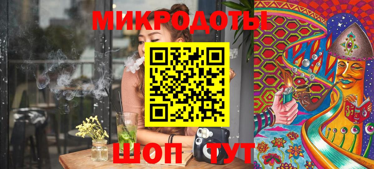 Галлюциногенные грибы Cubensis Сорочинск