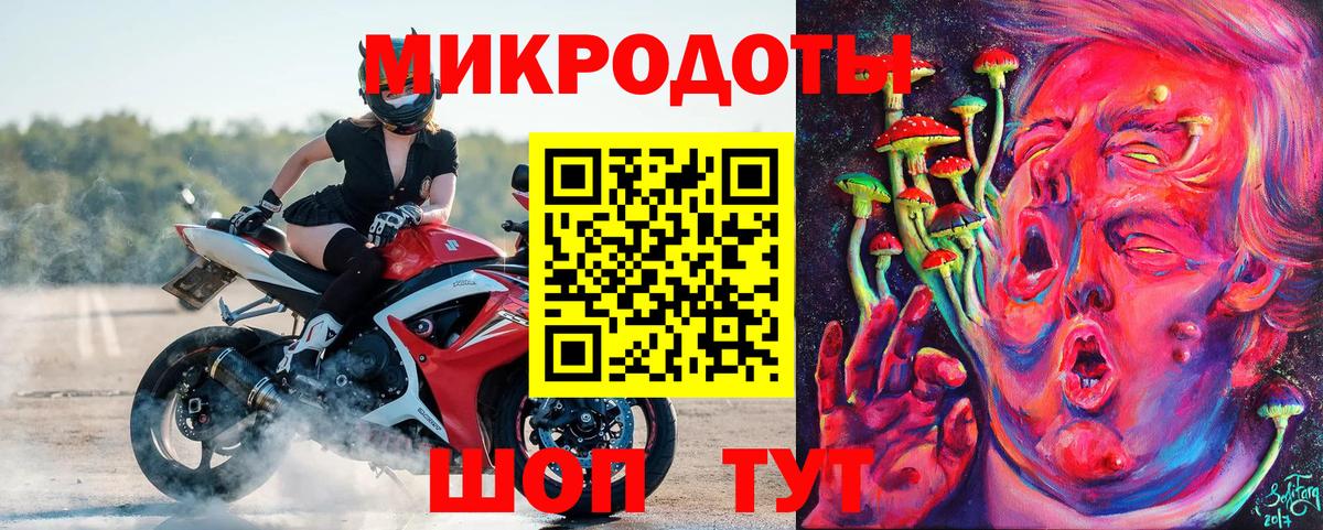 Псилоцибиновые грибы ЛСД  Вход с VPN  Сорочинск 