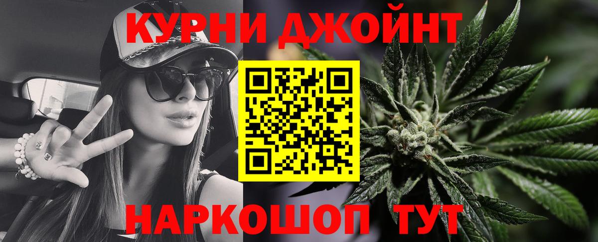 Сорочинск  Бошки марихуана планчик  Бошки марихуана LSD WEED  Бошки Шишки план  Шишки марихуана индика  Вход с VPN 